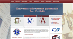 Desktop Screenshot of omlaw.ru